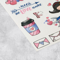 Наклейка «Ты моя вселенная» - Фото 1