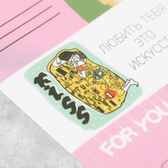 Наклейка «Любить» - Фото 1