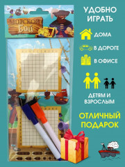Игра настольная «Морской бой» - Фото 4