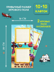 Игра настольная «Морской бой» - Фото 5