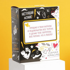 Набор термостаканов «Идеальная пара. Любовь» - Фото 2