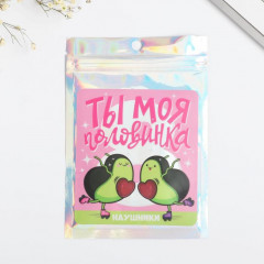 Наушники вакуумные «Ты моя половинка» - Фото 4