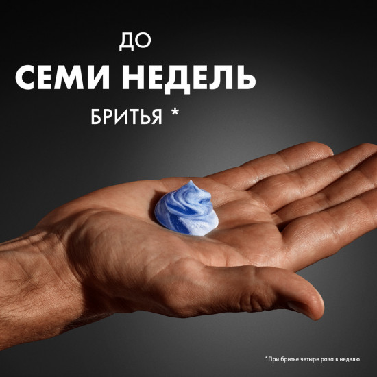 Гель для бритья для чувствительной кожи