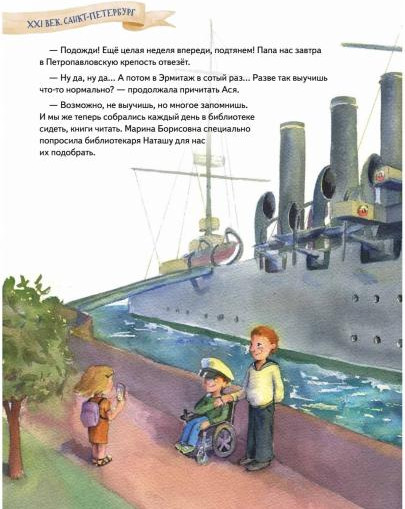 Аста-Ураган в двух столицах