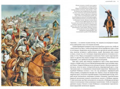 Боевые луки. История. Эволюция. Искусство владения - Фото 5