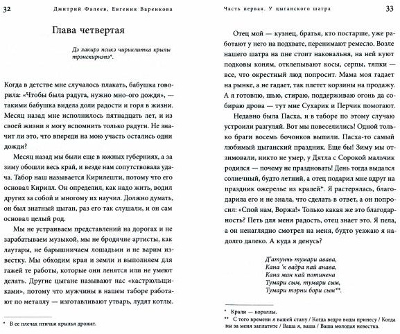 Формула всего | Художественная серия | Фото 1
