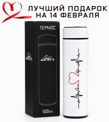 Термос с термометром - Фото 4