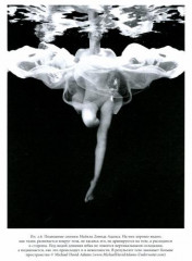 Космические одежды. Мода в невесомости - Фото 1