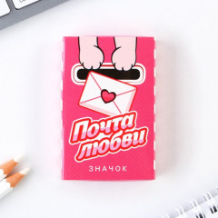 Значок в коробочке «Почта любви» - Фото 5