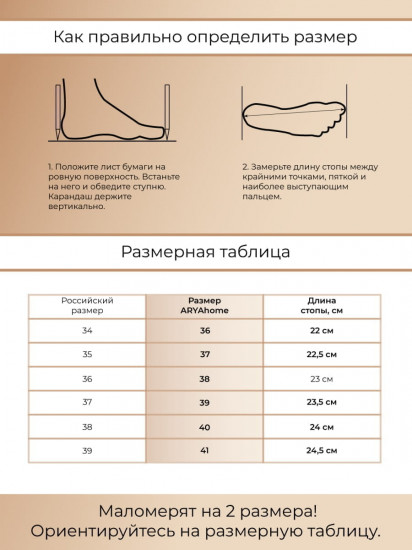 Тапочки женские