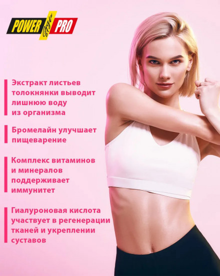 Протеин со вкусом черной смородины
