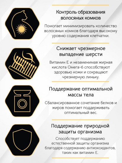 Корм для кошек с треской в соусе