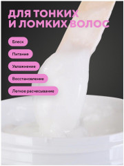 Маска для волос восстанавливающая «Complex of coconut & marula oil» - Фото 3