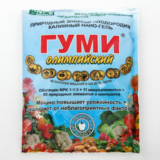 Микроудобрение «Гуми Олимпийский»