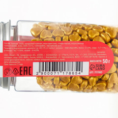 Посыпка кондитерская «Золотое сердце» - Фото 2