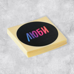 Набор наклеек для бизнеса «Люби» - Фото 2