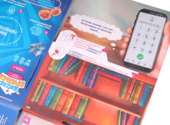 Игра настольная «Миссия печеньки» - Фото 3