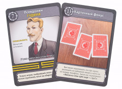 Игра настольная «КвестМастер 3. Ограбление в Венеции» - Фото 2