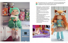 Текстильные игрушки - Фото 1