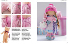 Текстильные игрушки - Фото 2