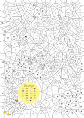 Восточные сказки. Цвета, символы, номера - Фото 2