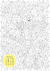 Восточные сказки. Цвета, символы, номера - Фото 3