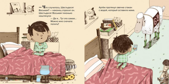 Спокойной ночи! Большая книга сказок на ночь