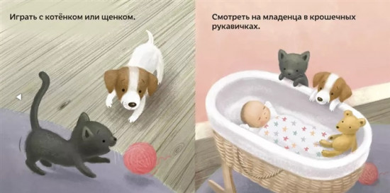 Счастье — это...