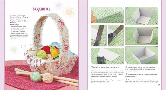 Картонаж. Практичные вещи из ткани и картона