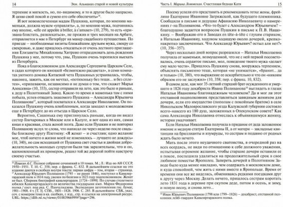 Эон. Альманах старой и новой культуры