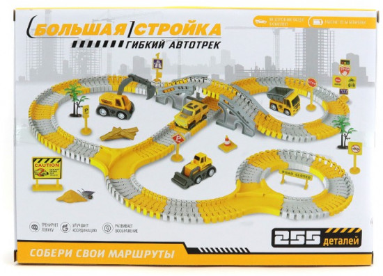 Набор игровой «Большая стройка»