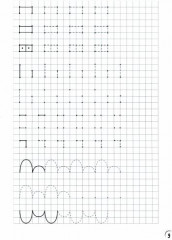 Загадки и прописи. Развитие речи и подготовка к школе - Фото 2