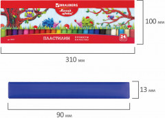 Пластилин - Фото 4