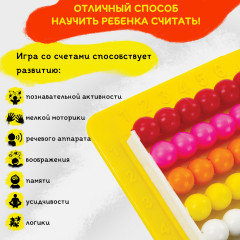 Счеты детские «Обучение счету и развитие моторики!» - Фото 9