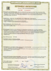 Пластилин - Фото 7