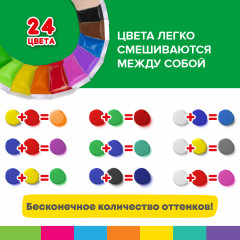 Пластилин - Фото 13