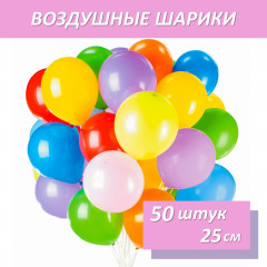 Набор шаров воздушных «Золотая сказка» - Фото 6