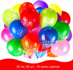 Набор шаров воздушных «Золотая сказка» - Фото 1