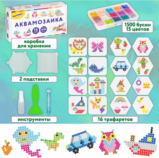 Аквамозаика