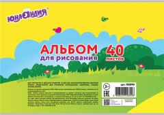 Альбом для рисования - Фото 1