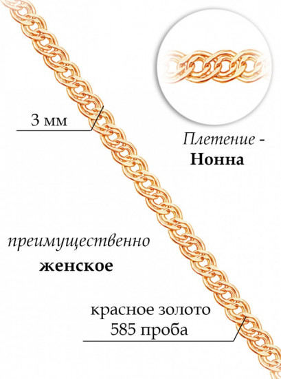 Браслет из золота
