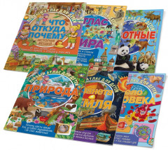 Атлас для детей «Планета Земля» - Фото 4