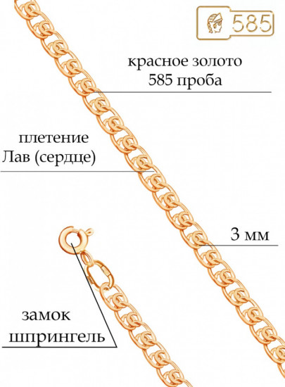 Браслет из золота