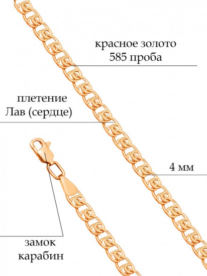 Браслет из золота