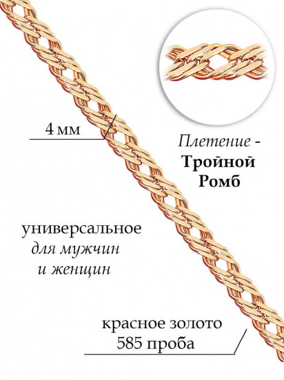 Браслет из золота