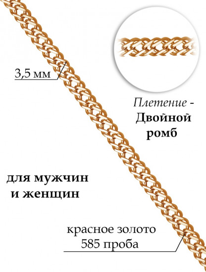 Браслет из золота