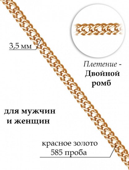Браслет из золота