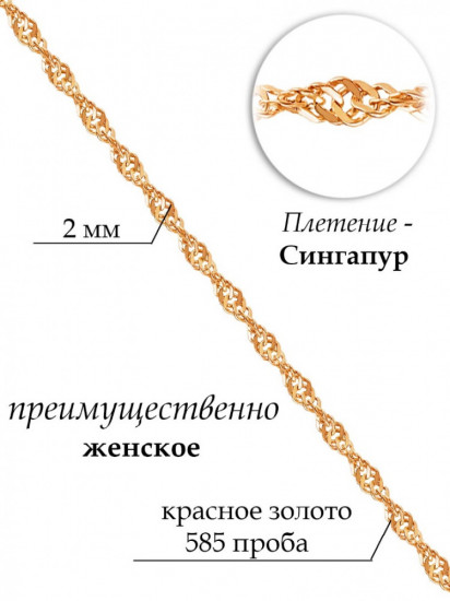 Браслет из золота