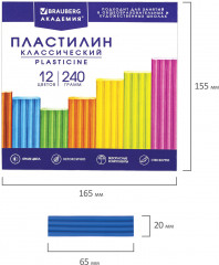 Пластилин классический - Фото 5