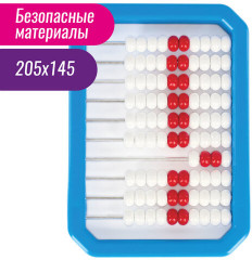 Счёты детские - Фото 1